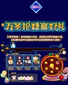 奥比岛小转盘爆料最新,揭秘新活动与神秘奖励!